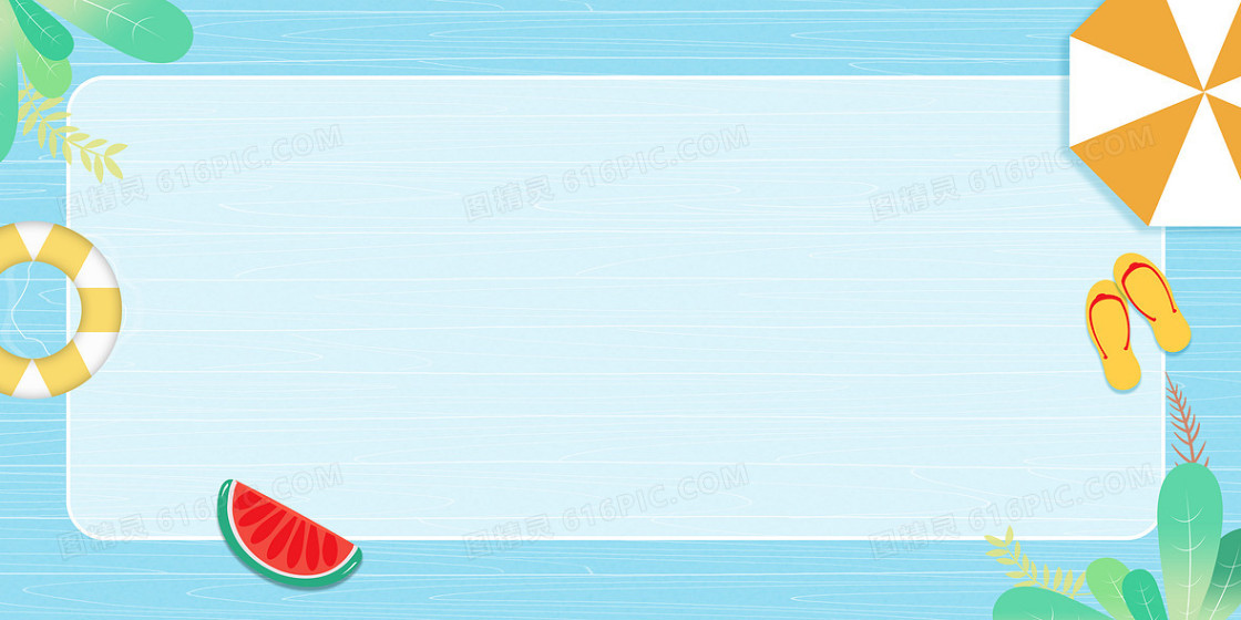 夏天卡通夏季元素简约立夏背景
