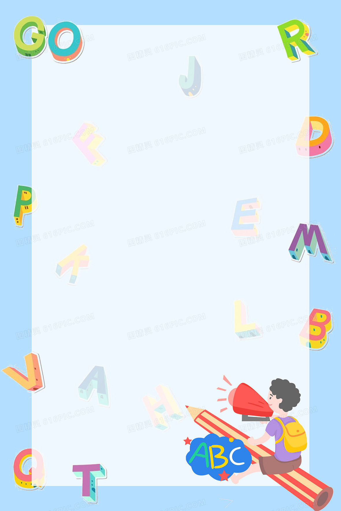 教育培训banner背景图片