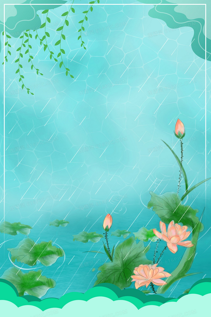 二十四节气立夏荷塘荷花背景