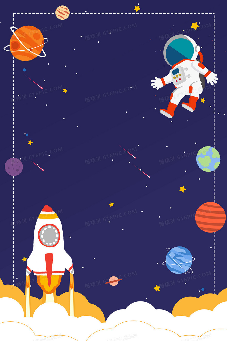 卡通风宇航员遨游太空背景