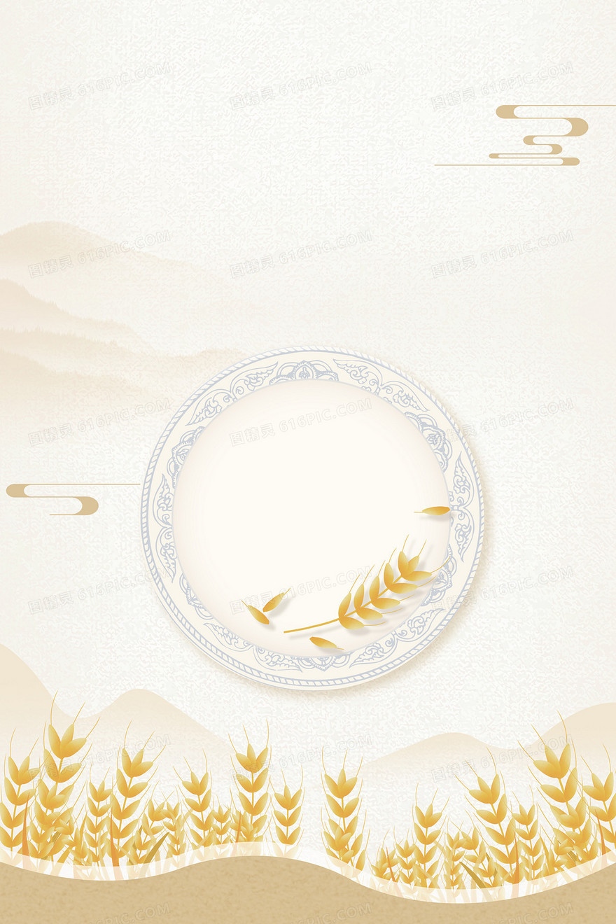 简约二十四节气小满麦穗麦子背景