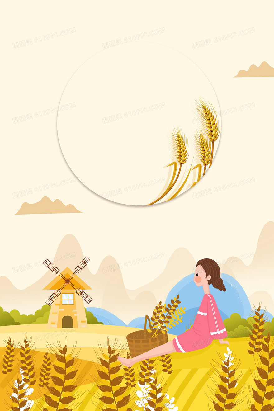 简约扁平化二十四节气芒种丰收麦穗麦田背景
