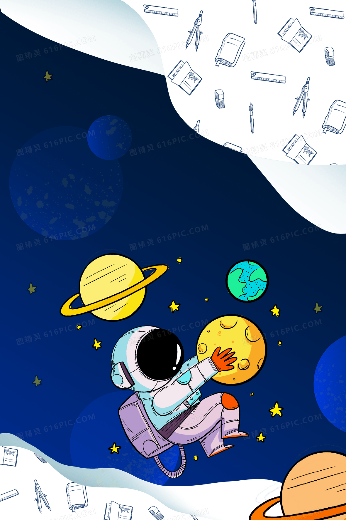 航天banner背景图片下载_免费高清航天banner背景设计素材_图精灵