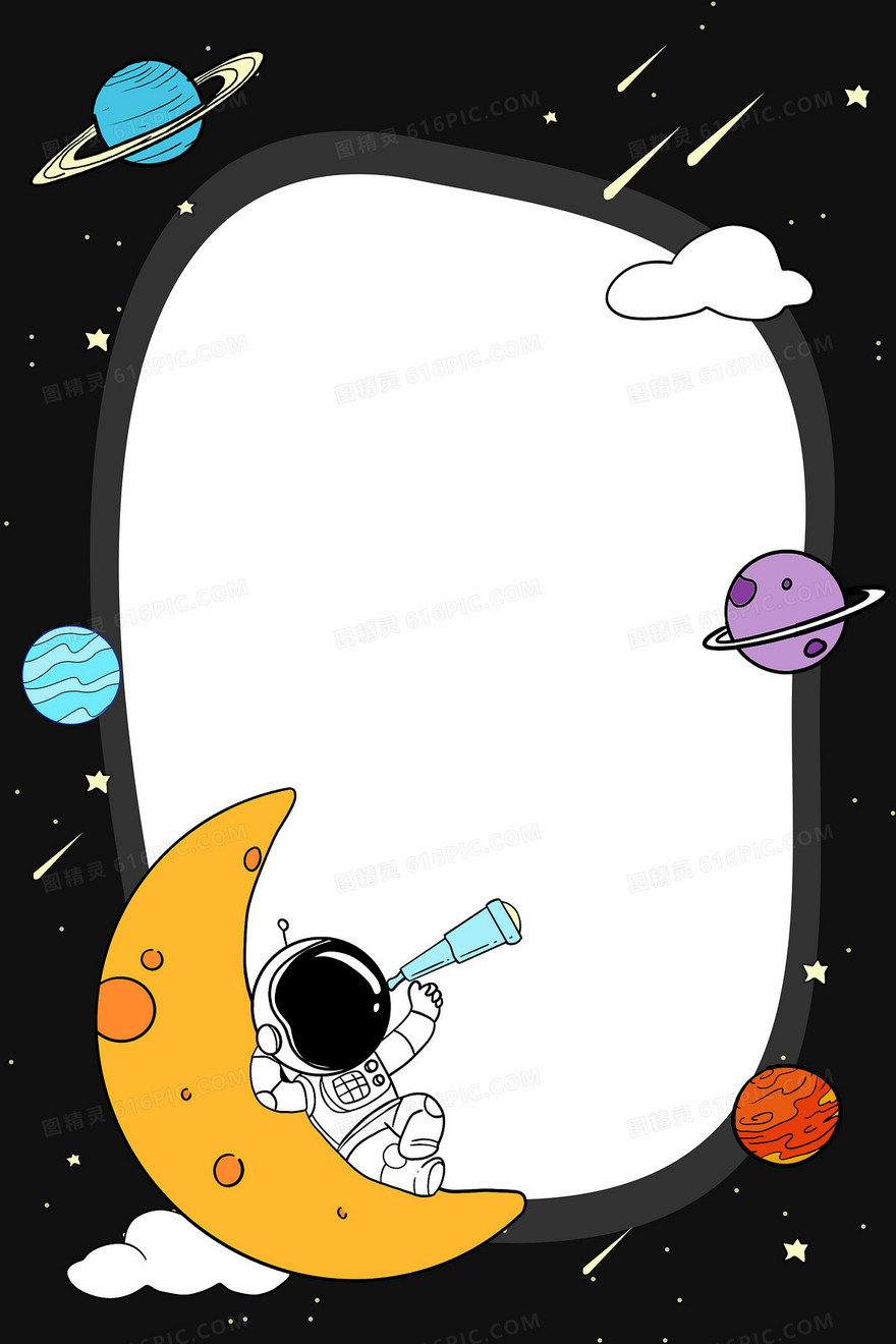 航空航天宇航员卡通插画风登月背景