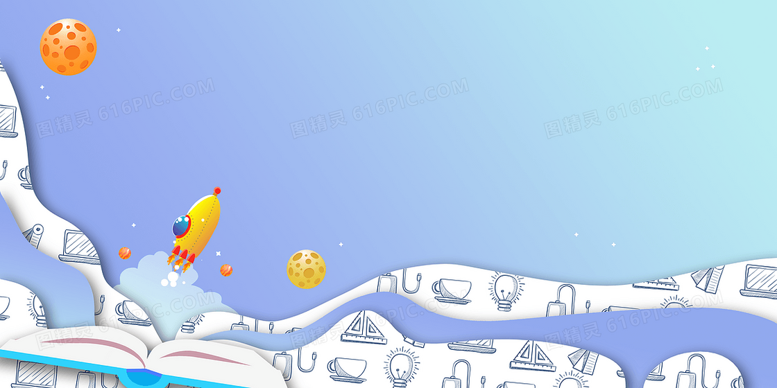 手绘创意风学习读书教育巡查背景