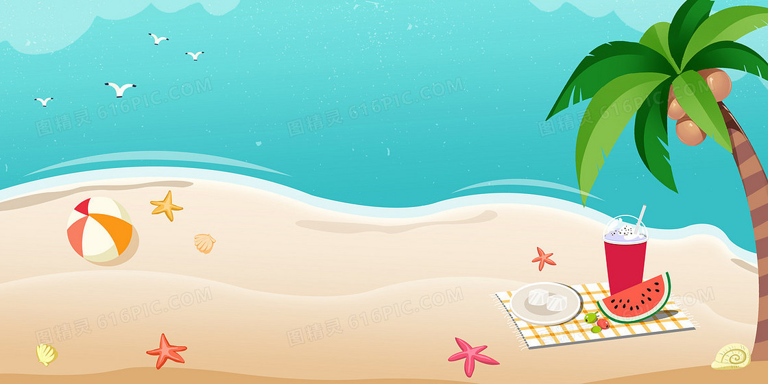 夏天沙滩西瓜冷饮清凉卡通背景