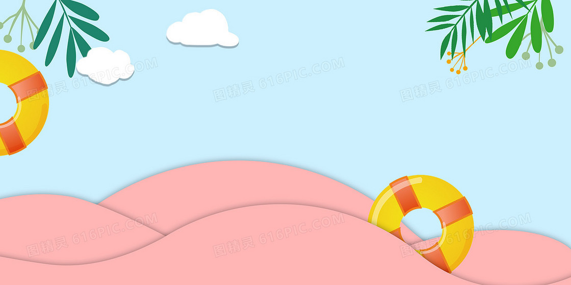 创意剪纸风清爽夏日海滩背景