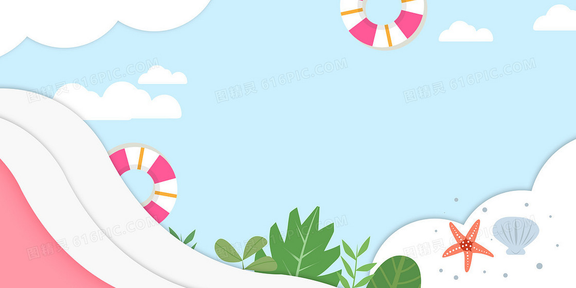 创意剪纸风清爽夏日海边背景