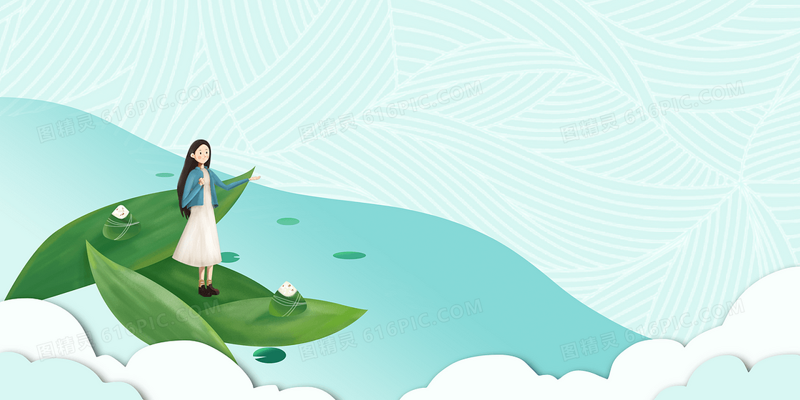 小清新简约端午节创意背景