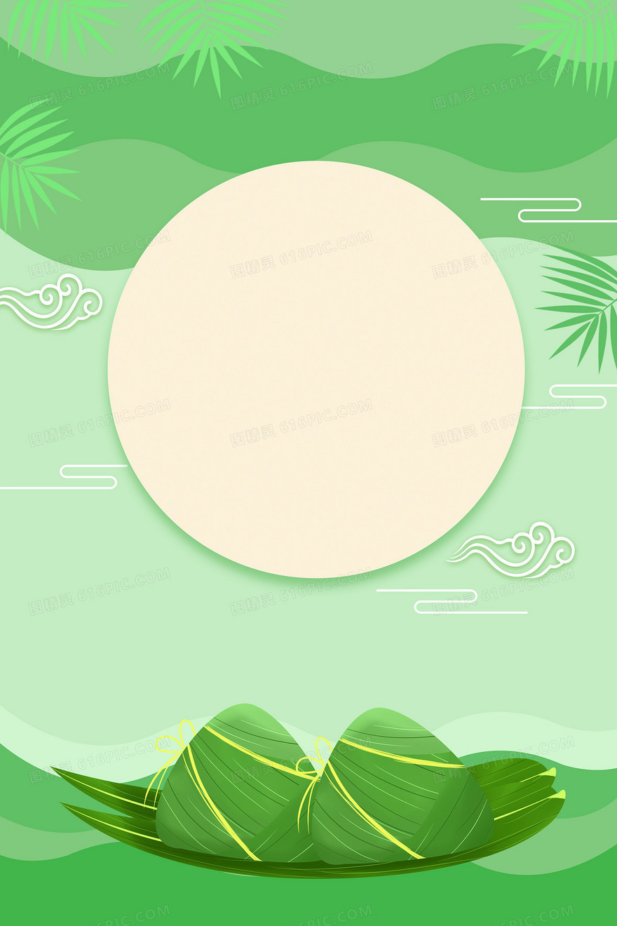 绿色清新简约端午节传背景