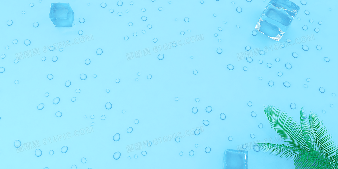 蓝色简约C4D立体冰块清新背景