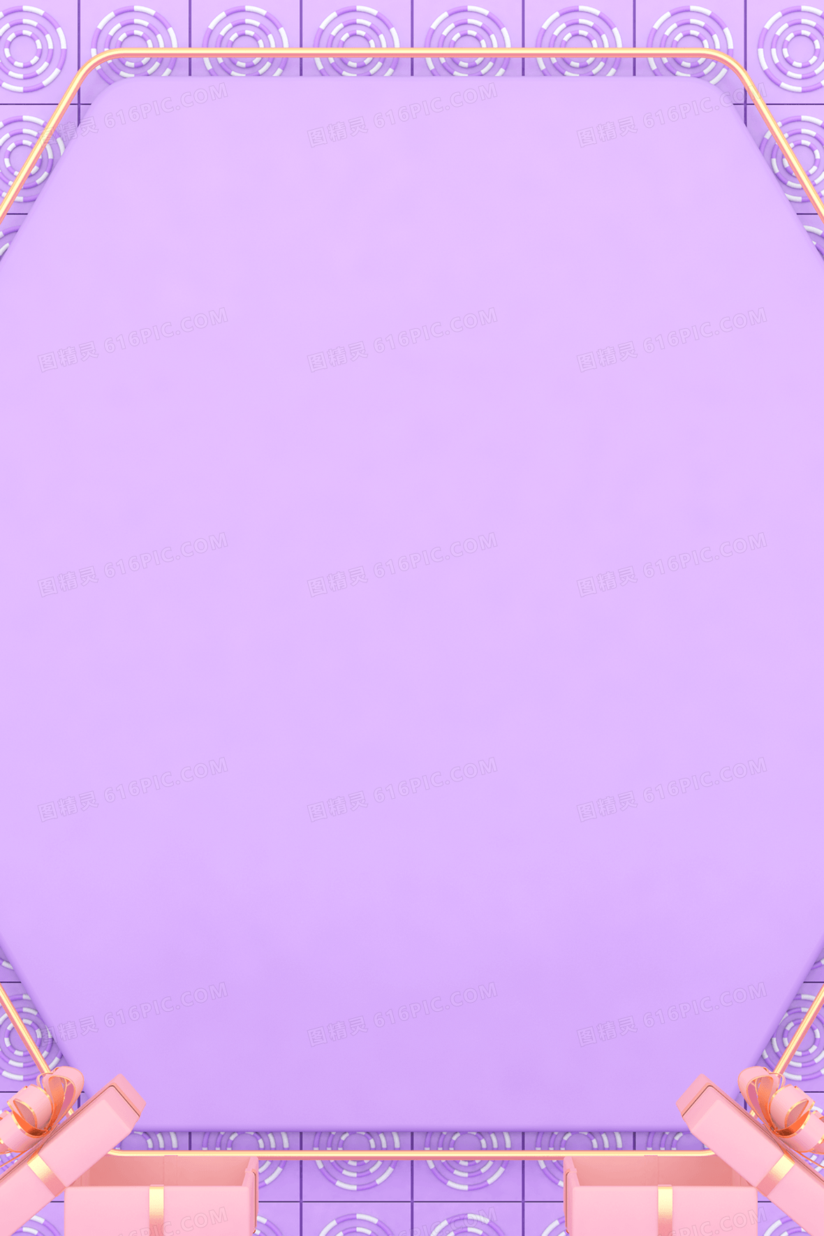 紫色温馨通用c4d立体简约促销背景