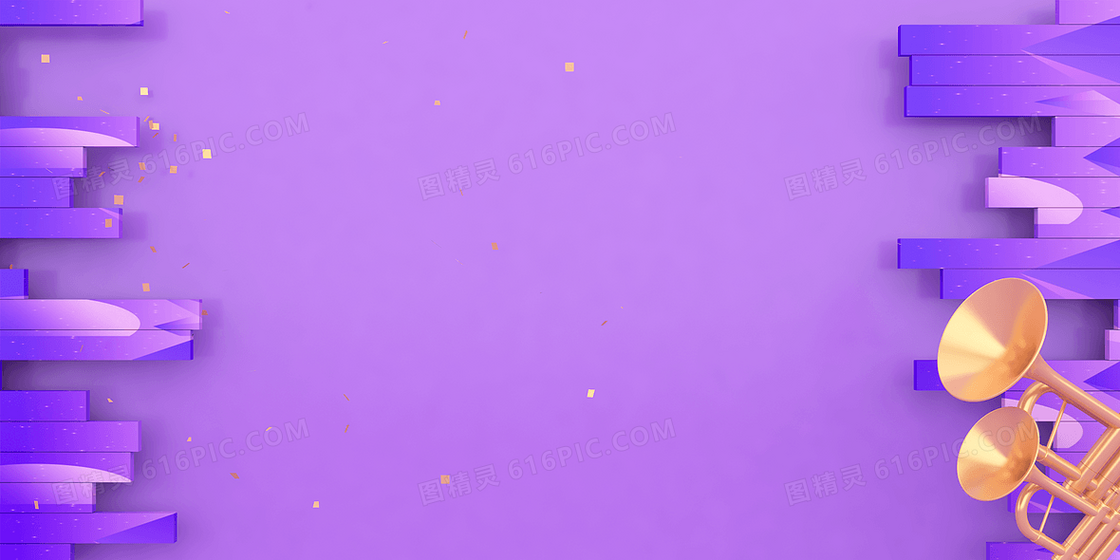 紫色简约C4D立体促销通用背景