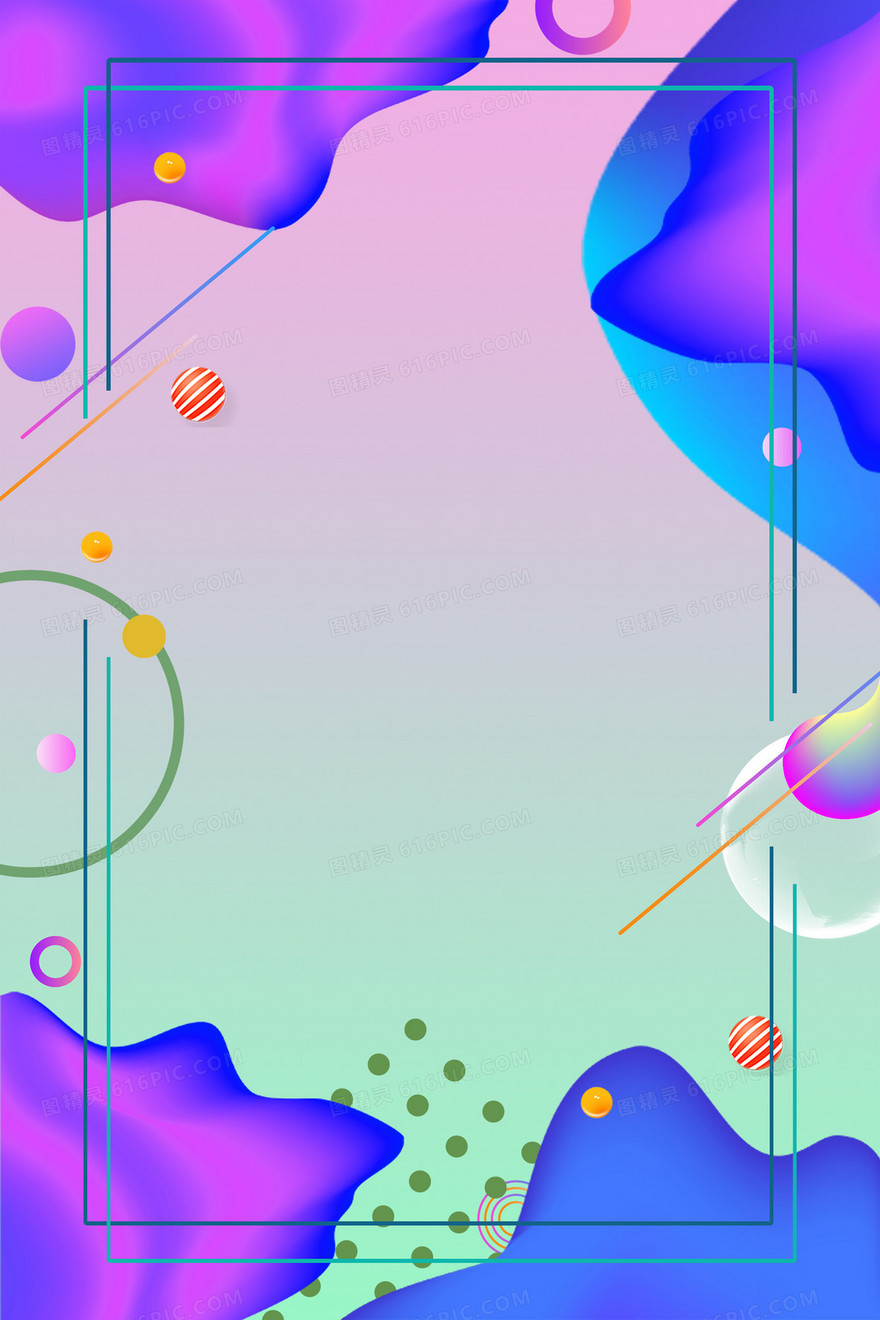 创意彩色流体渐变电商促销背景