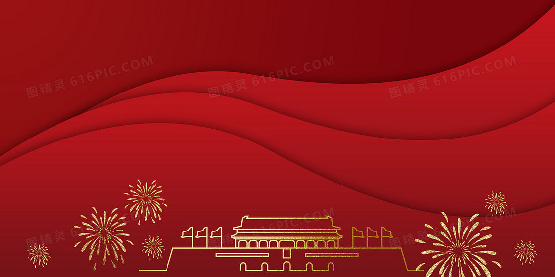 红金典雅天安门金子烟花党政风背景