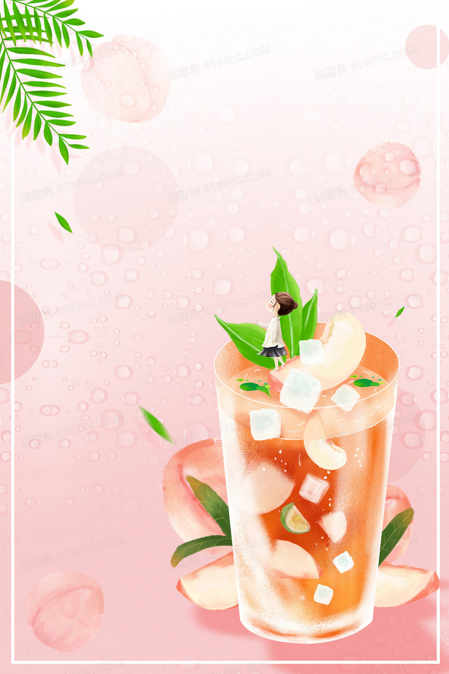 夏季清凉小清新水蜜桃果汁二十四节气大暑背景