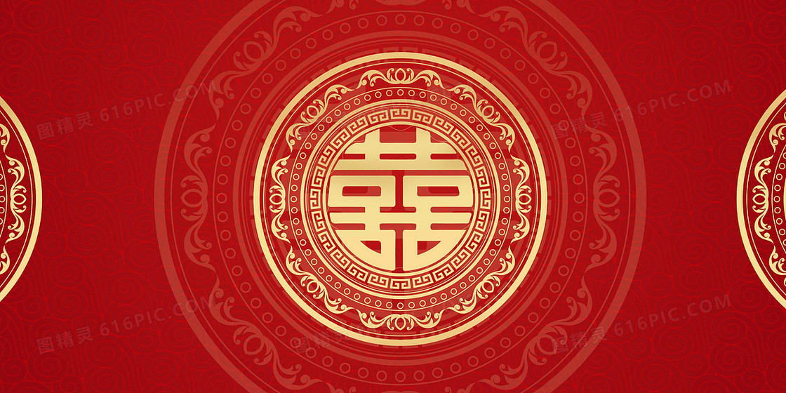 红金中国传统婚礼纹样纹理背景
