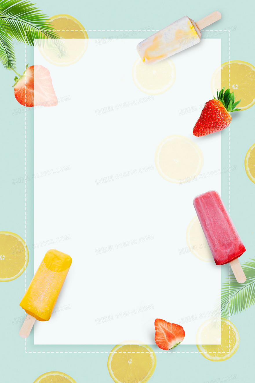 夏季清凉清新水果冰棍二十四节气小暑大暑夏天背景