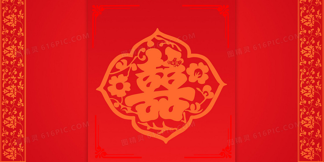 中国婚礼传统花纹纹理背景