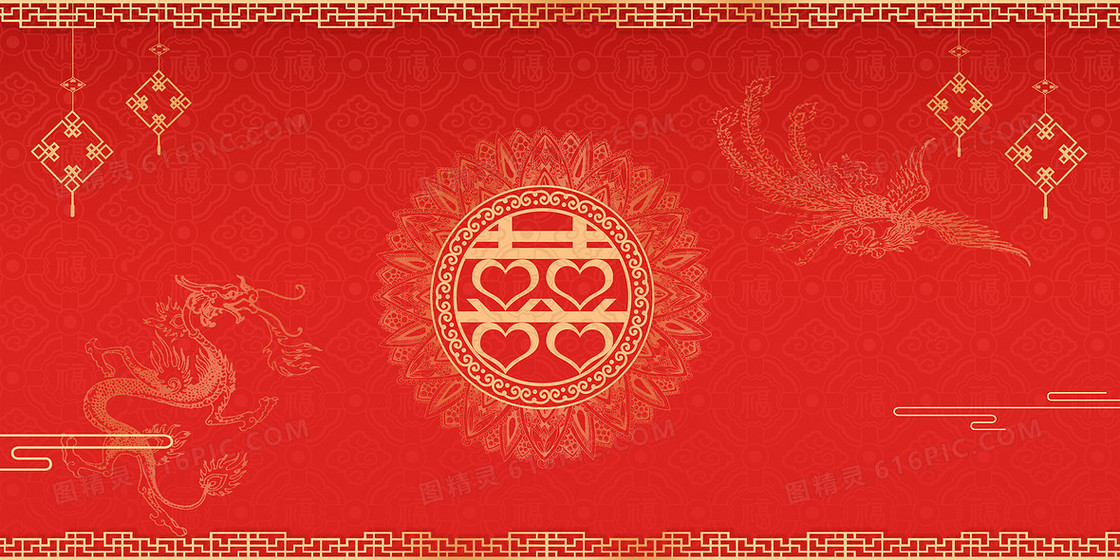 传统中式婚礼婚庆底纹喜字背景