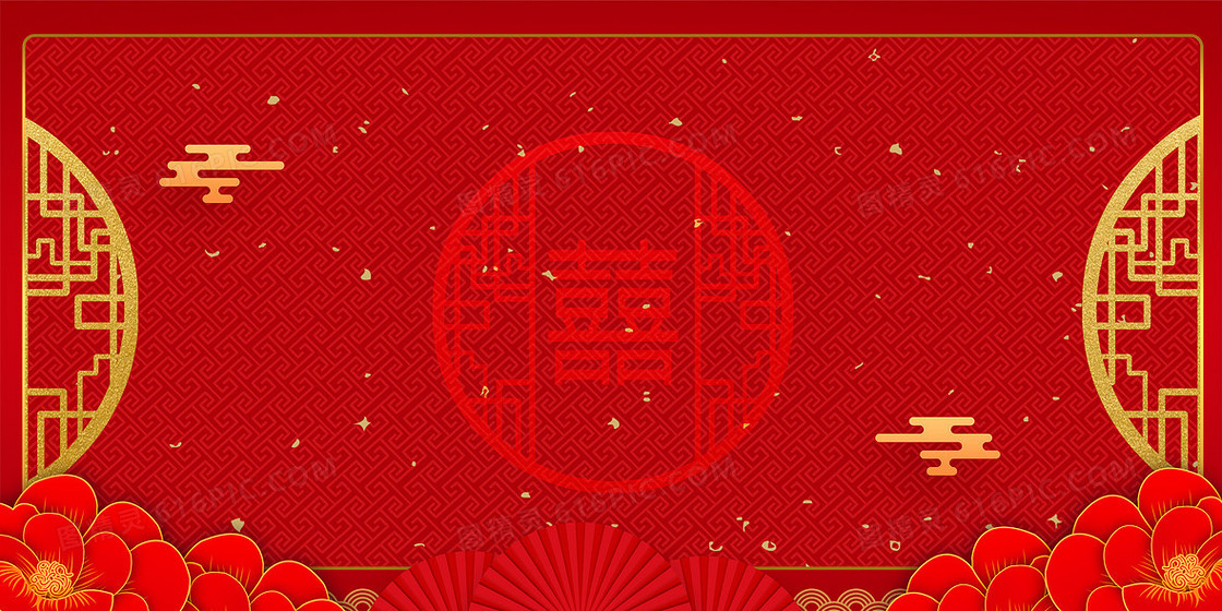 传统中式婚礼红色喜庆双喜纹理中国风背景