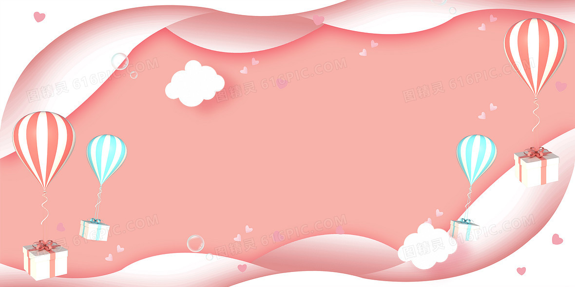 卡通结婚背景图片下载 免费高清卡通结婚背景设计素材 图精灵 卡通结婚背景图片下载 免费高清卡通结婚背景设计素材 图精灵