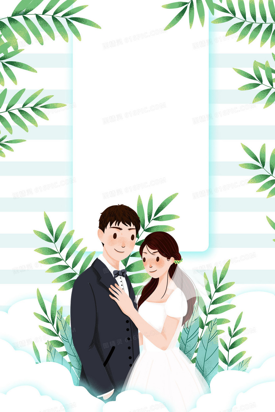 蓝色小清新手绘求婚婚礼背景