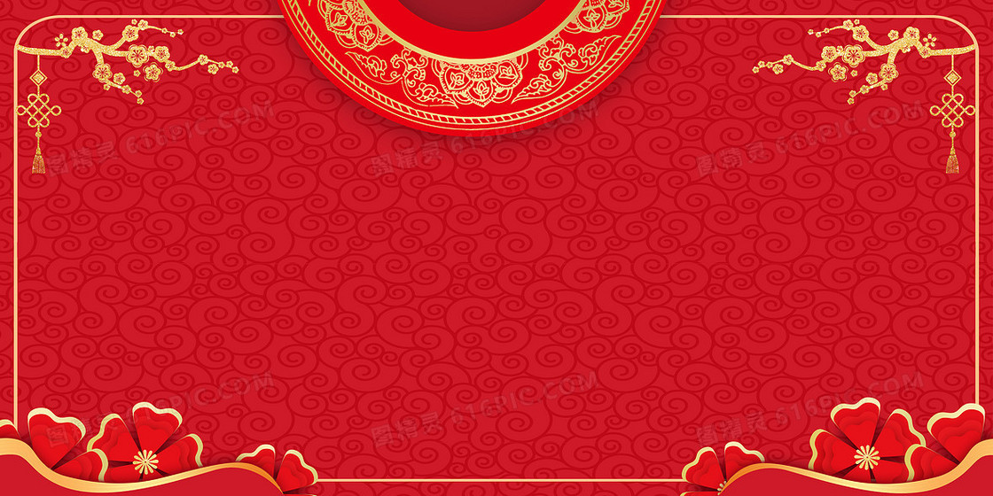 中式传统婚礼喜庆鎏金花纹背景