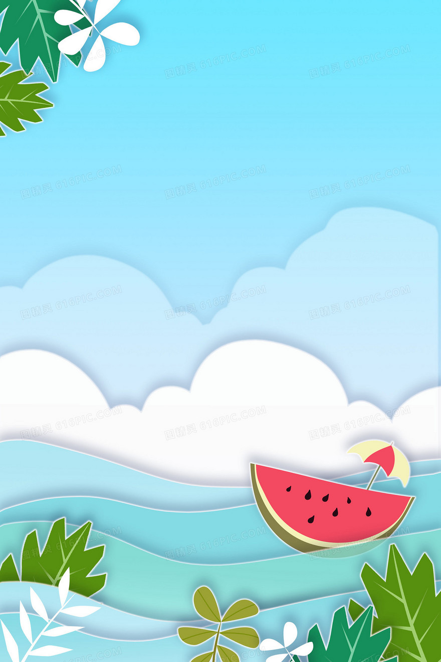 清新剪纸风夏日大海西瓜创意背景