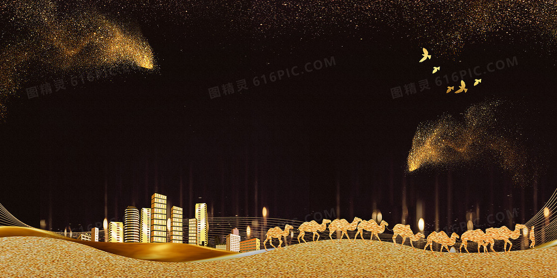 黑金风一带一路骆驼商队金色城市背景