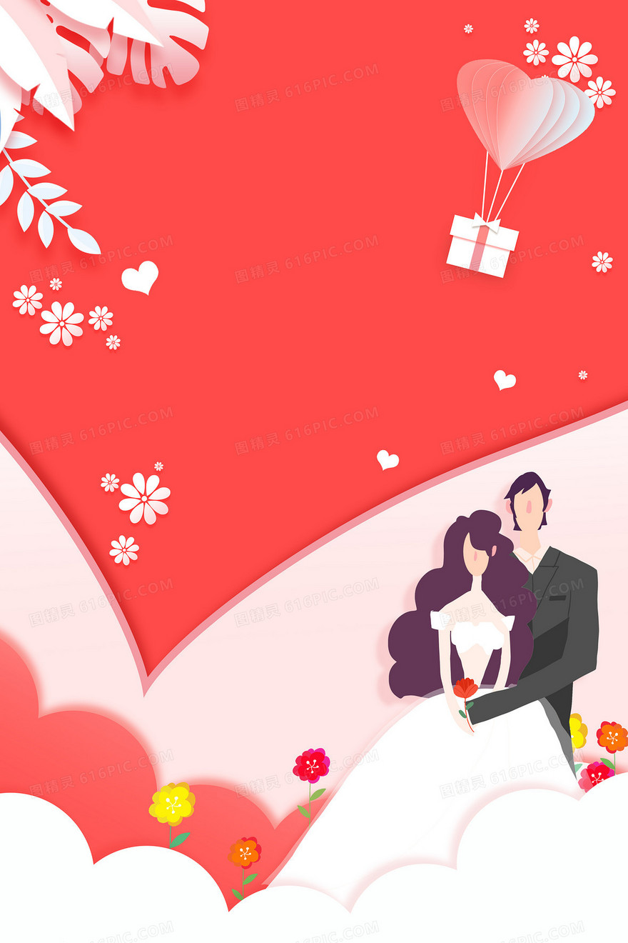 卡通爱心新婚婚礼婚庆剪纸风背景