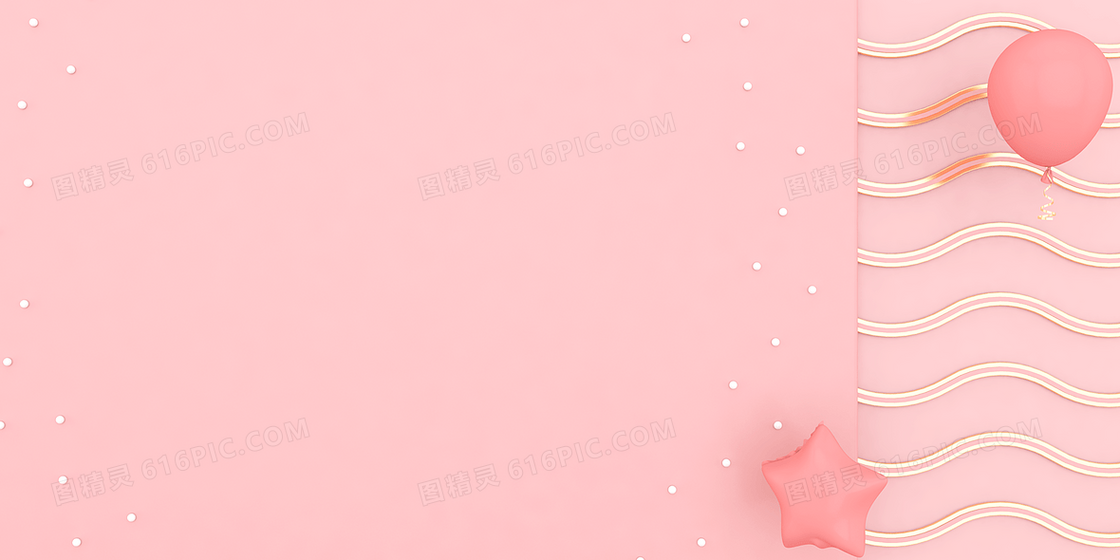粉色简约C4D立体浪漫气球背景