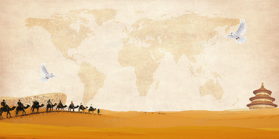 一带一路骆驼商队简约沙漠背景