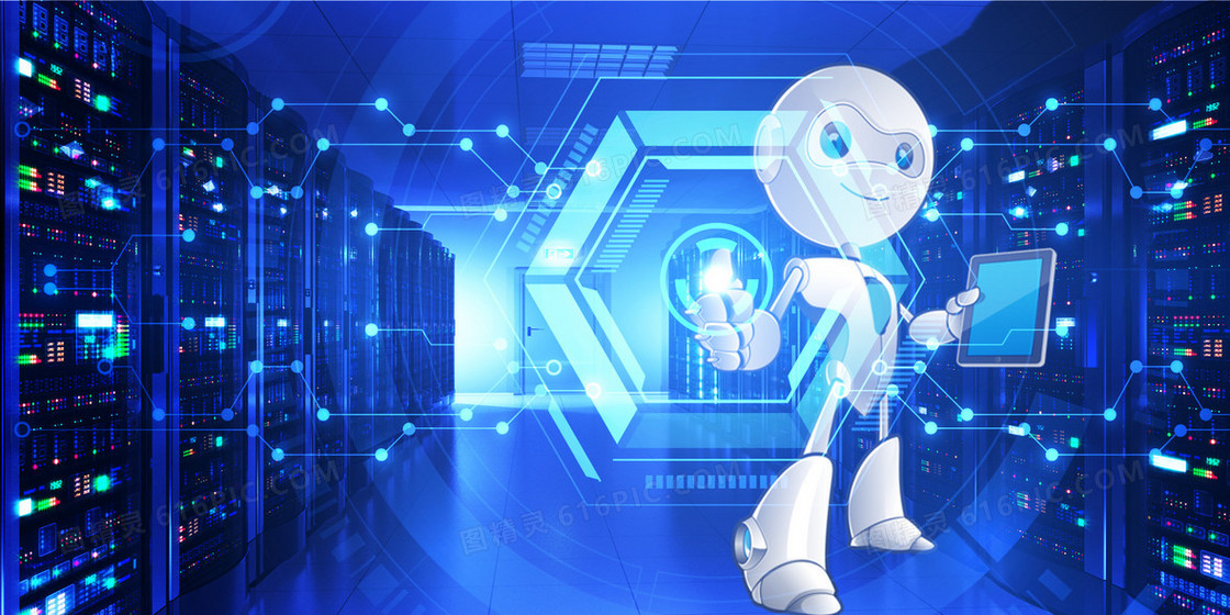 未来科技机器人数据库蓝色背景