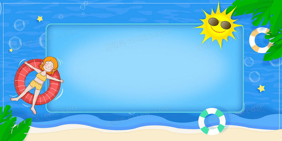 暑期防溺水清凉蓝色游泳卡通背景