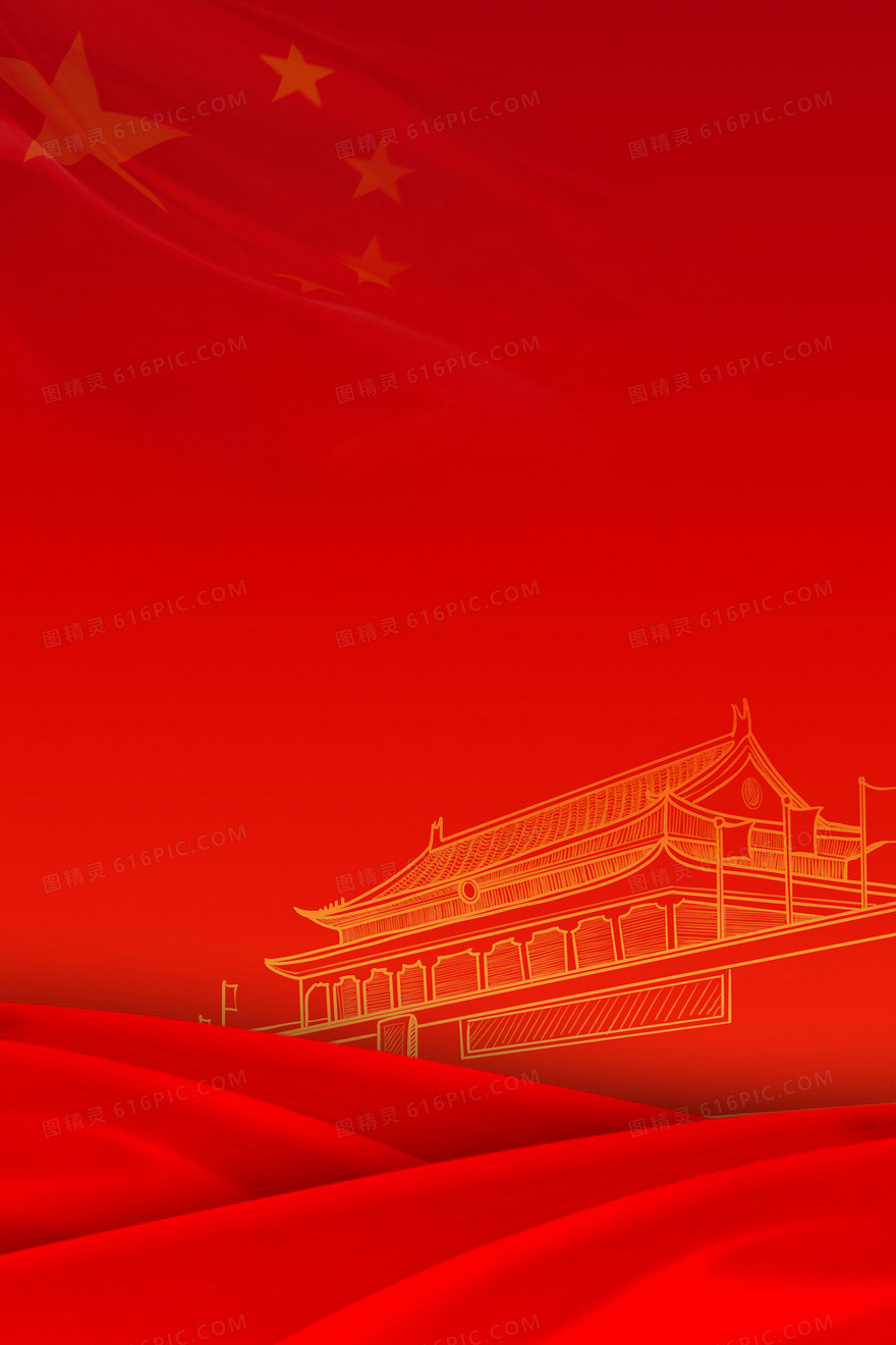 简约大气红金党政党建创意背景