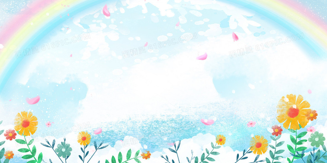水彩植物花卉小清新背景