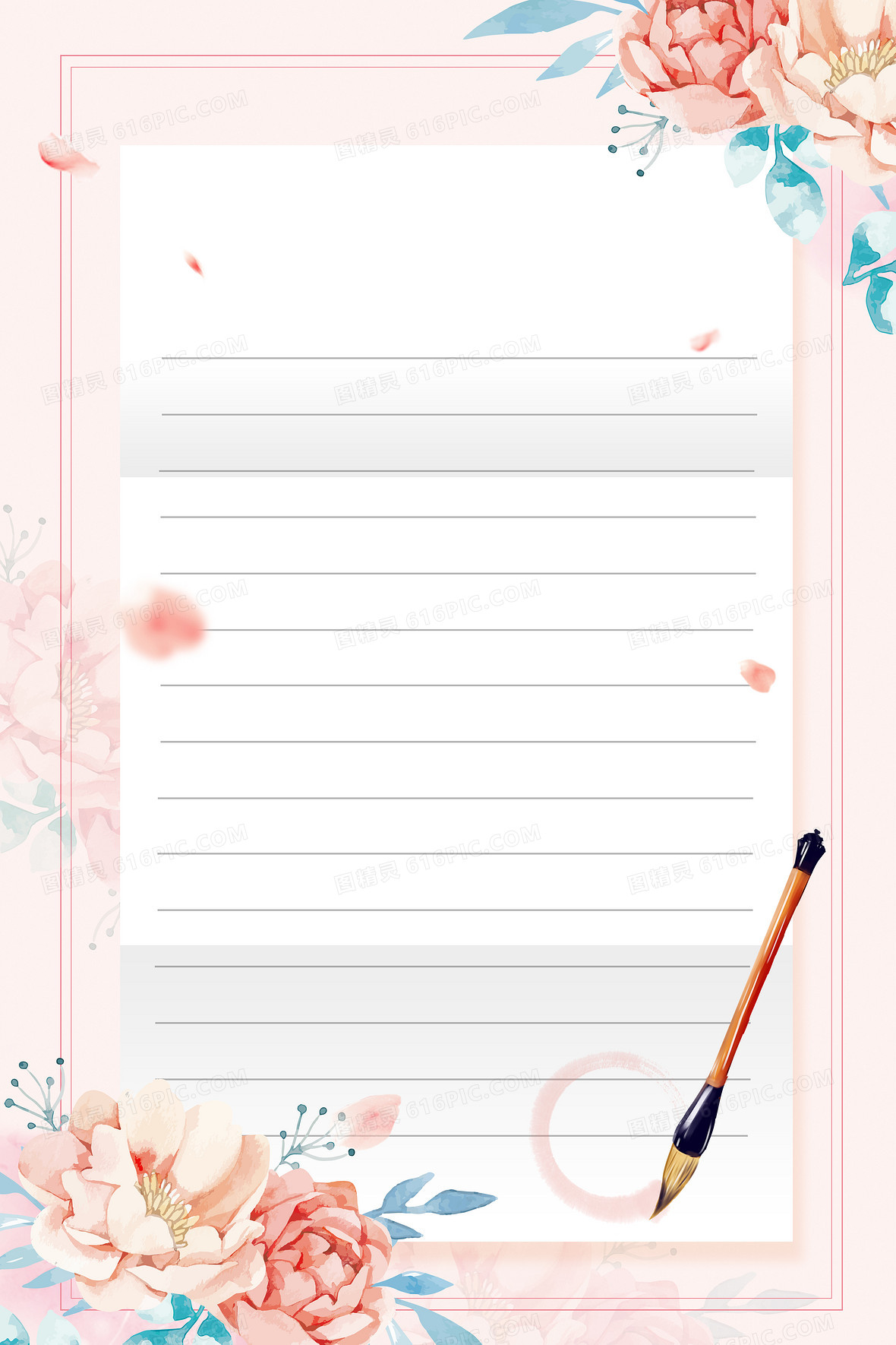 淡雅手绘水彩花朵中国风感谢信信纸背景