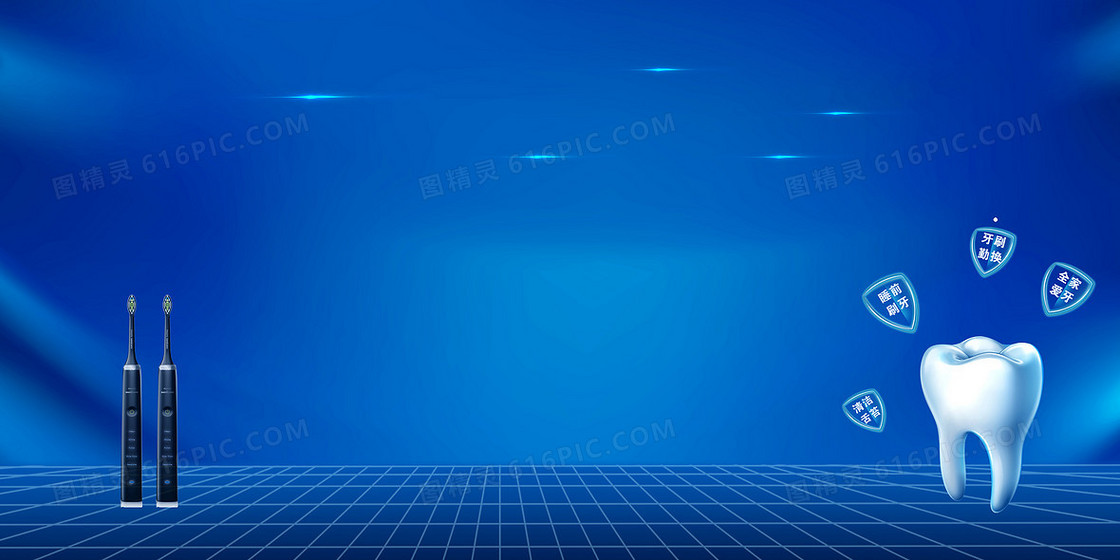 蓝色科技国际爱牙日保护牙齿健康背景