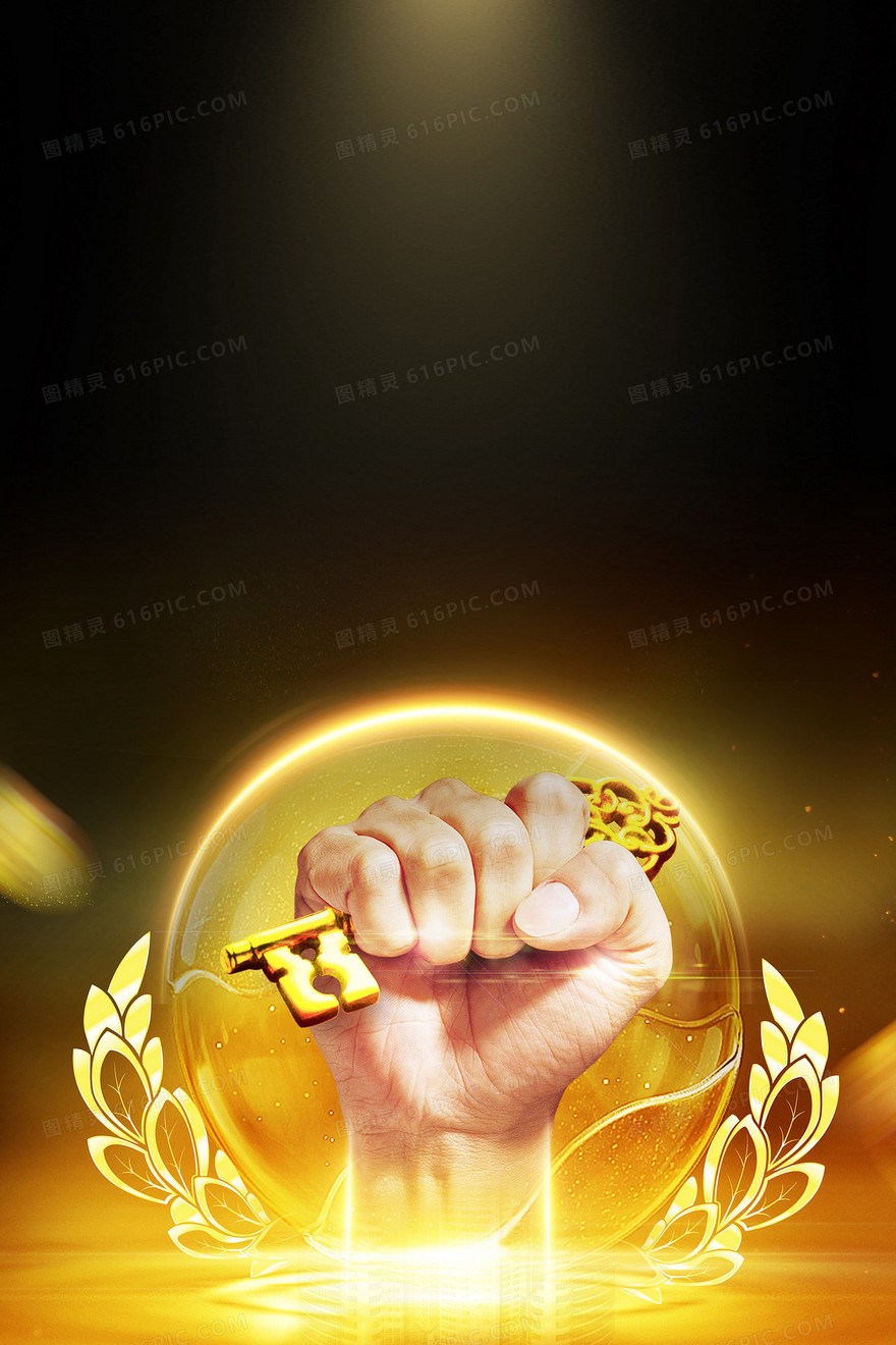 创意金融理财黑金风宣传背景