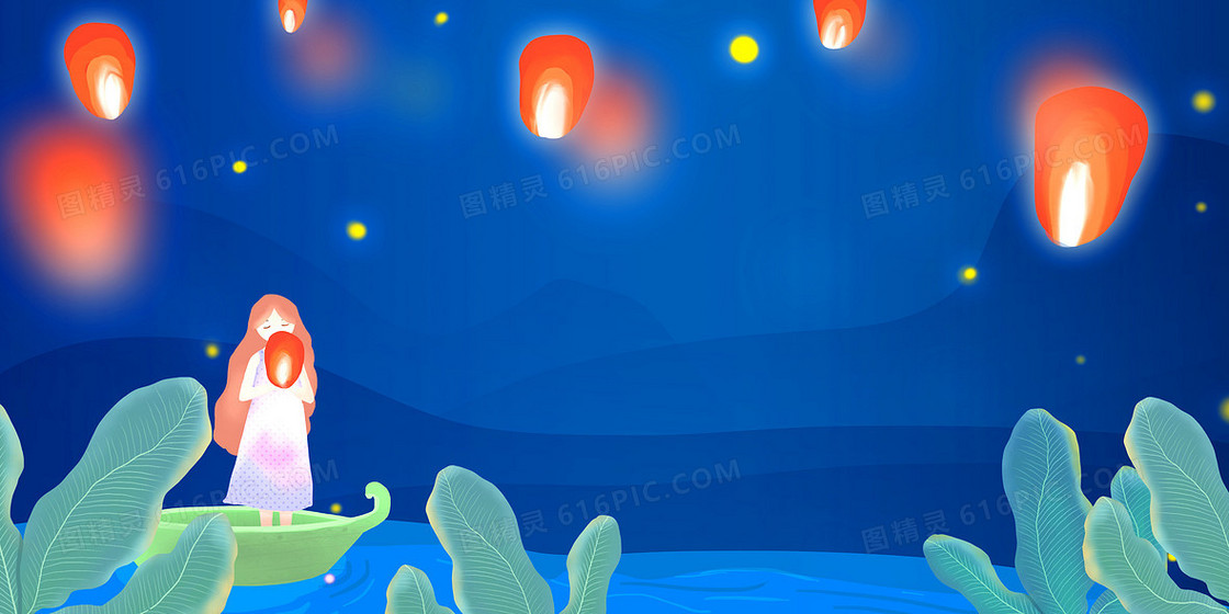 手绘中元节放飞孔明灯背景