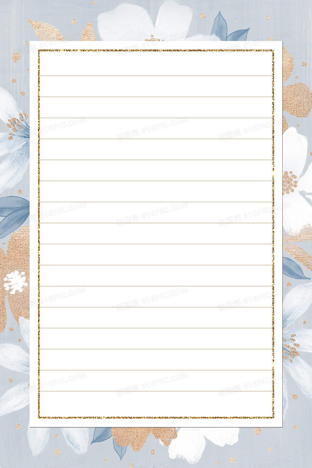 小清新信纸感恩回馈背景