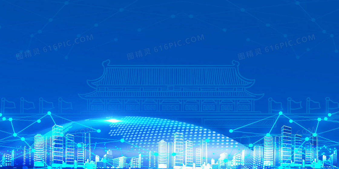 蓝色创意科技党政党建宣传背景