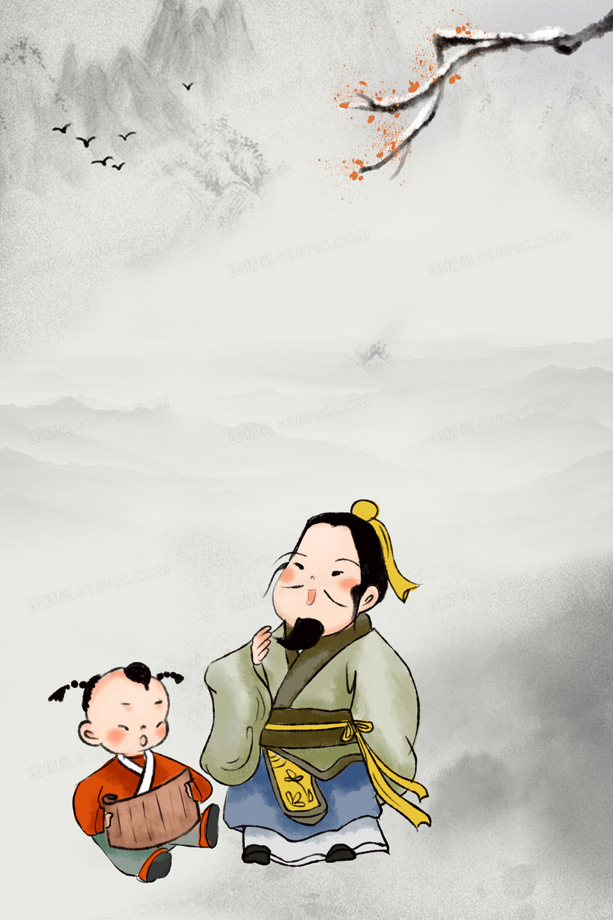 复古水墨风教师节背景