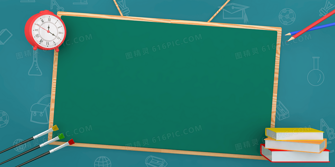 绿色简约C4D立体创意开学季背景