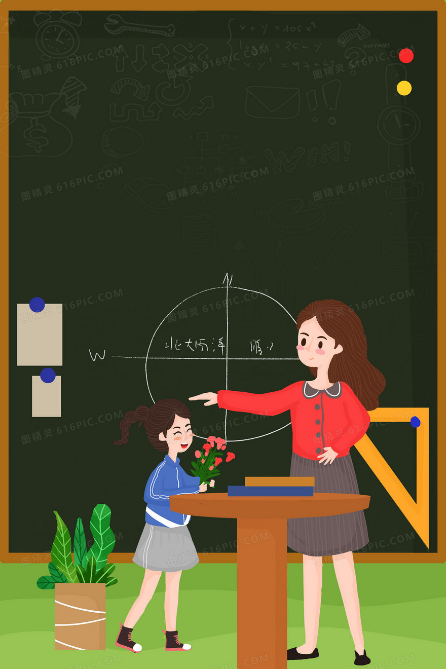 卡通给教师送花手绘背景