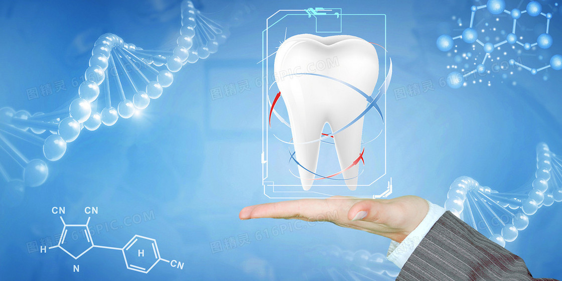 蓝色创意保护牙齿国际爱牙日背景