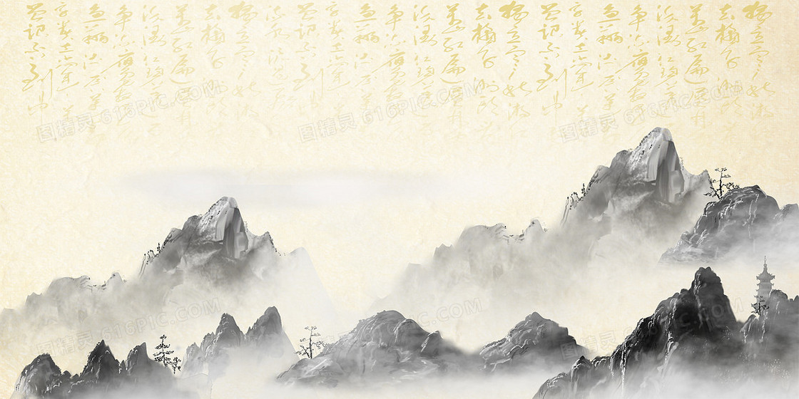 复古中国风创意山水诗词背景