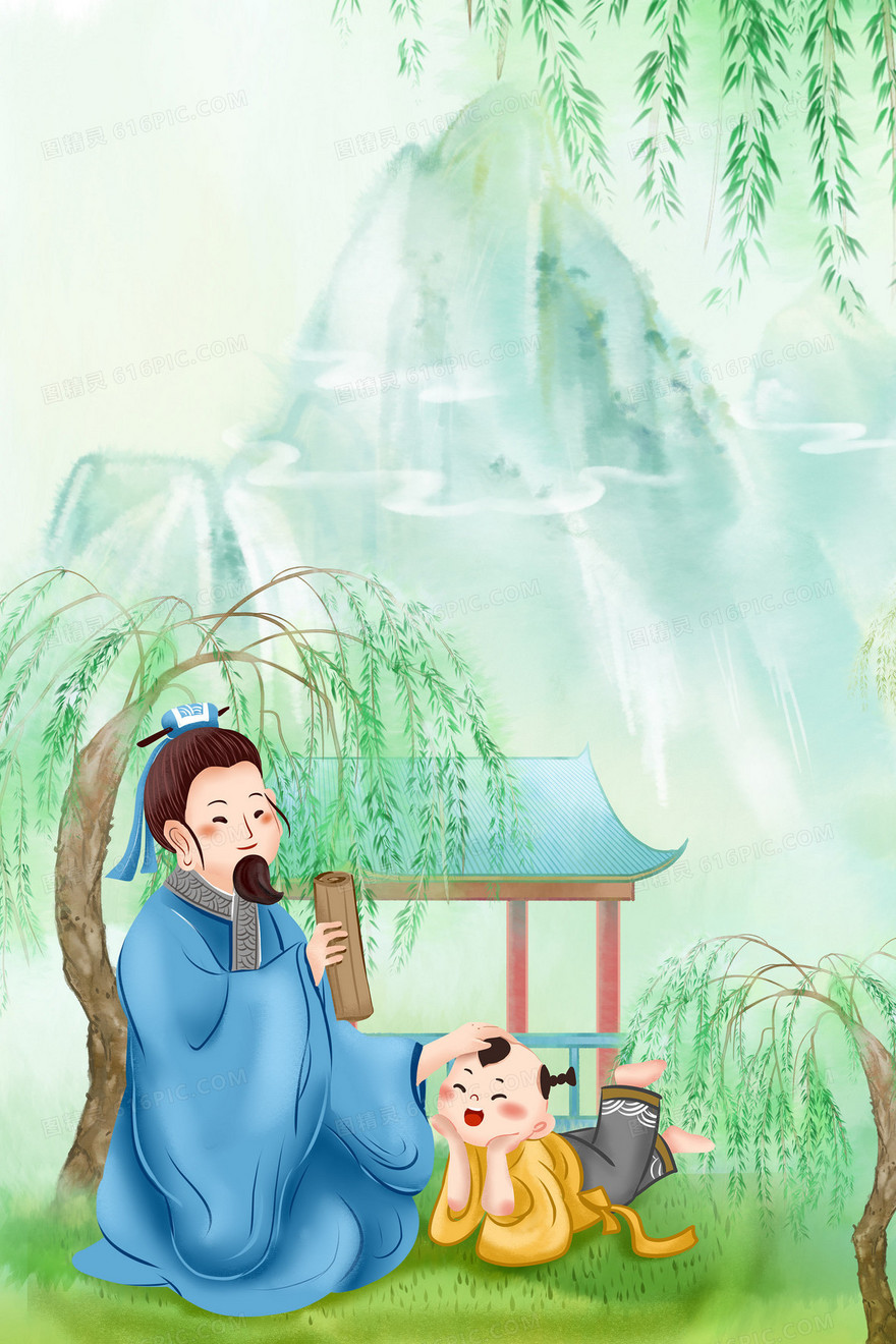 绿色水墨教师节古风夫子教学背景