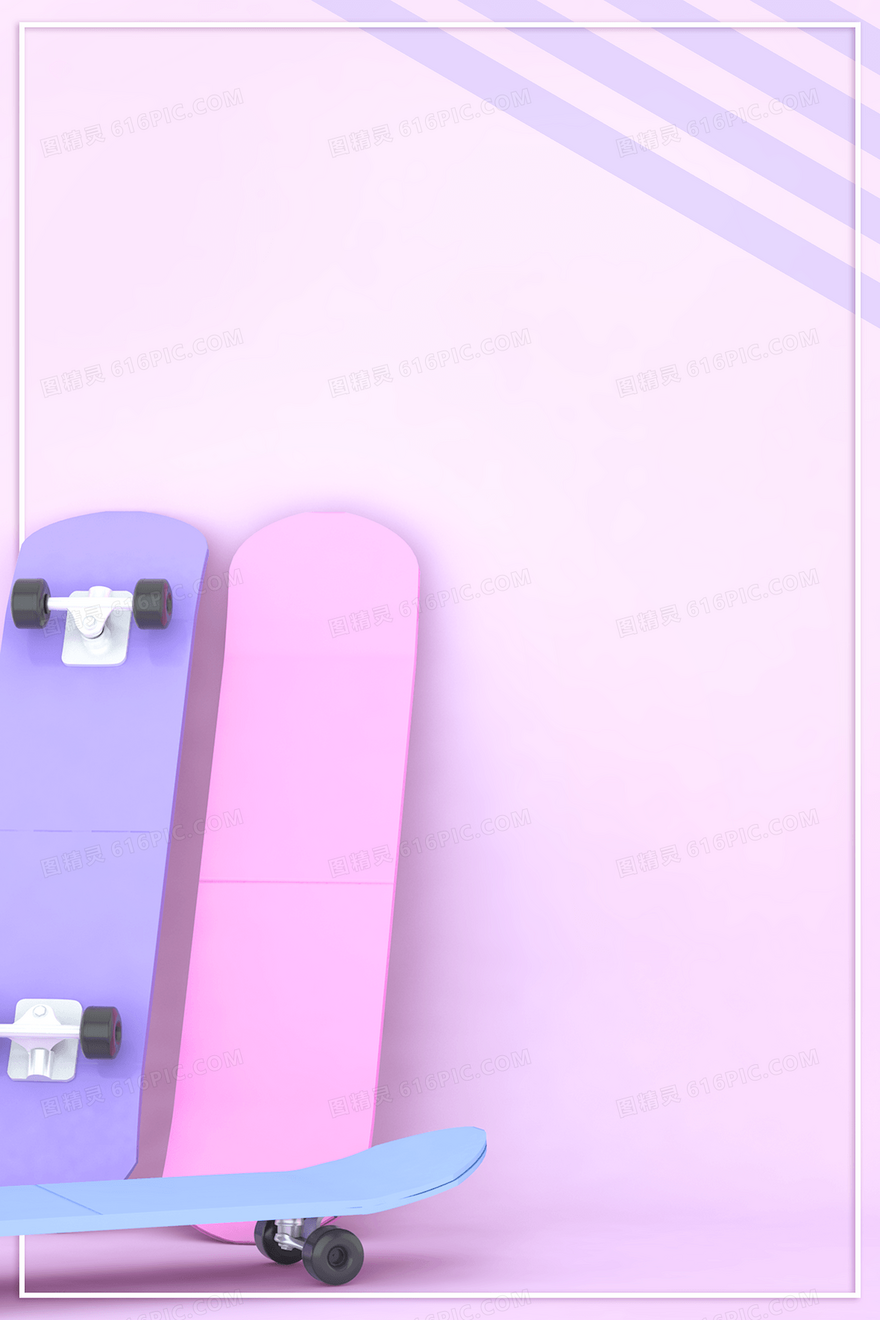 粉色简约C4D立体滑板创意背景